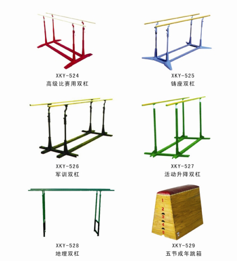 體育器材